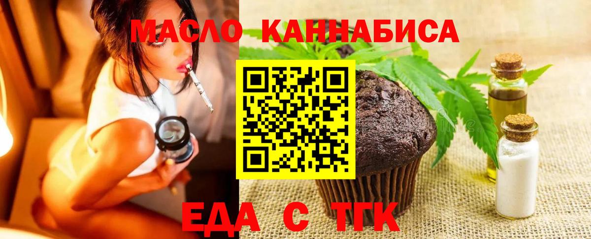 Canna-Cookies марихуана Великий Устюг