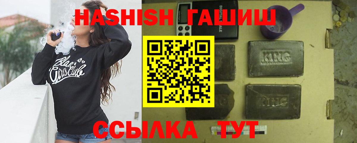 АМФЕТАМИН Великий Устюг