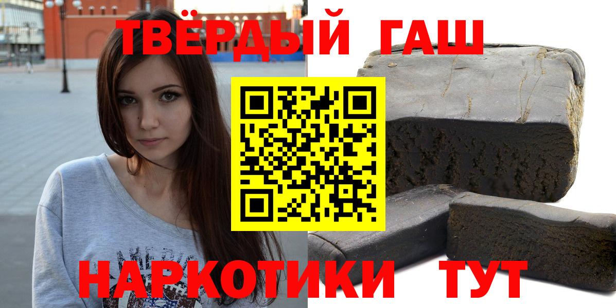 Гашиш Изолятор Великий Устюг