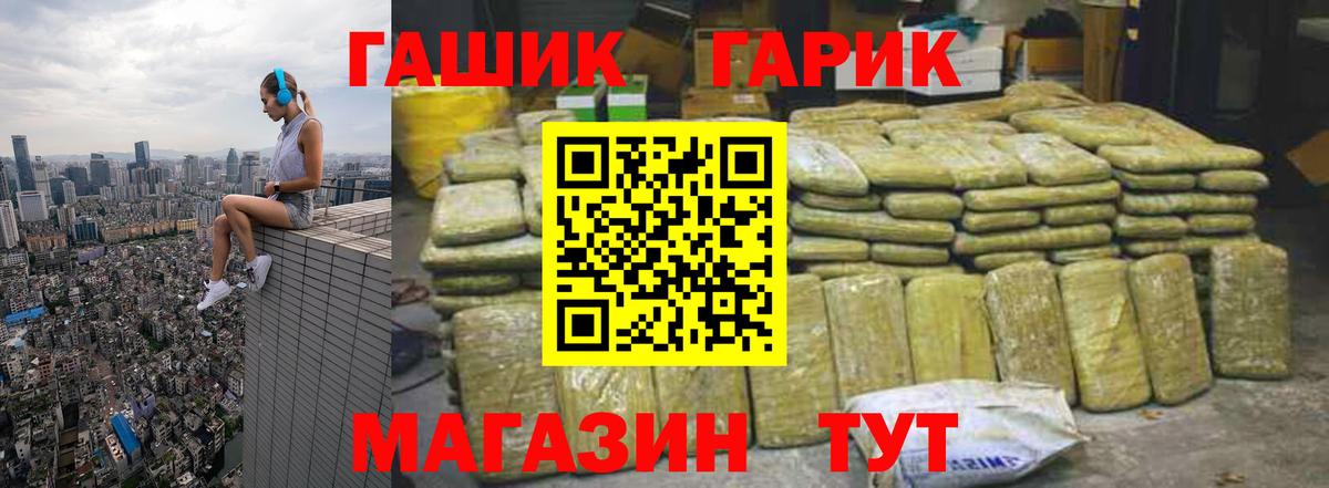 Великий Устюг  Гашиш ice o lator  ГАШ  Вход с VPN 