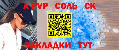 прущая мука Наро-Фоминск