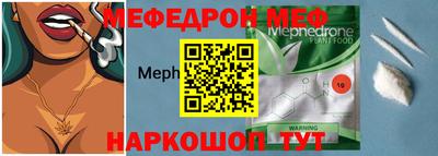 прущая мука Наро-Фоминск