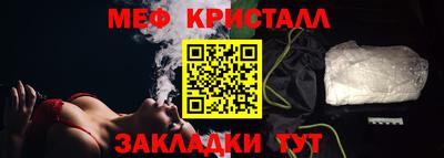 прущая мука Наро-Фоминск