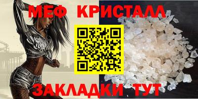 прущая мука Наро-Фоминск