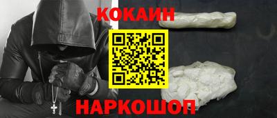 кокаин колумбия Нальчик