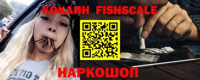 кокаин колумбия Нальчик