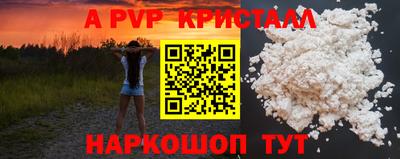 прущая мука Наро-Фоминск