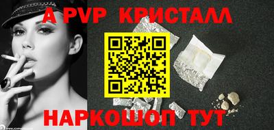 прущая мука Наро-Фоминск