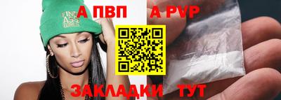прущая мука Наро-Фоминск