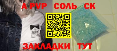 прущая мука Наро-Фоминск