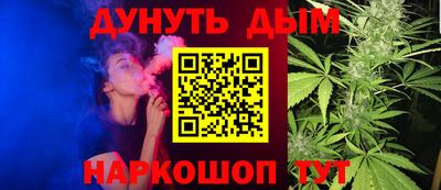 спиды Белореченск