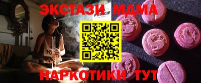 прущая мука Наро-Фоминск