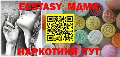 прущая мука Наро-Фоминск