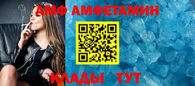 таблы Бердск