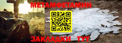 прущая мука Наро-Фоминск