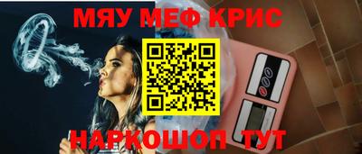 прущая мука Наро-Фоминск