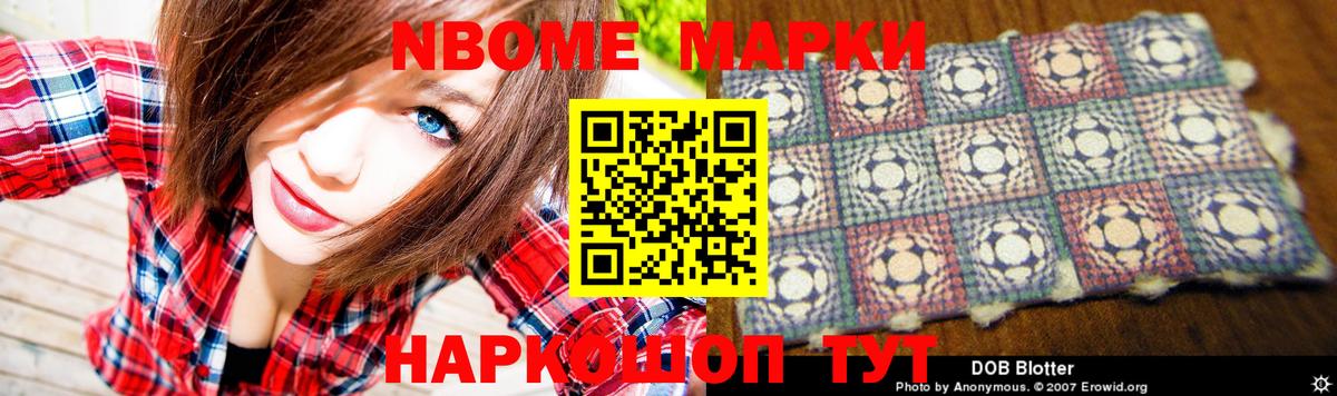 Великий Устюг  ЛСД экстази кислота  Вход с VPN 