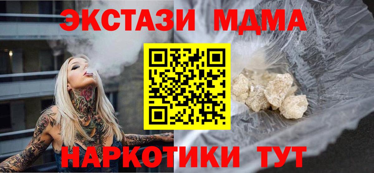 Мефедрон кристаллы  Великий Устюг  Купить наркотики цена  Cocaine  ЭКСТАЗИ  Марихуана  ГАШИШ  Вход с VPN  МЕТ  Alpha-PVP СК кристаллы 