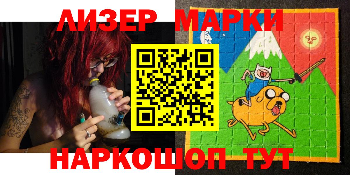 Марки 25I-NBOMe 1500мкг  закладки  Великий Устюг  Марки 25I-NBOMe 1500мкг  Вход с VPN 