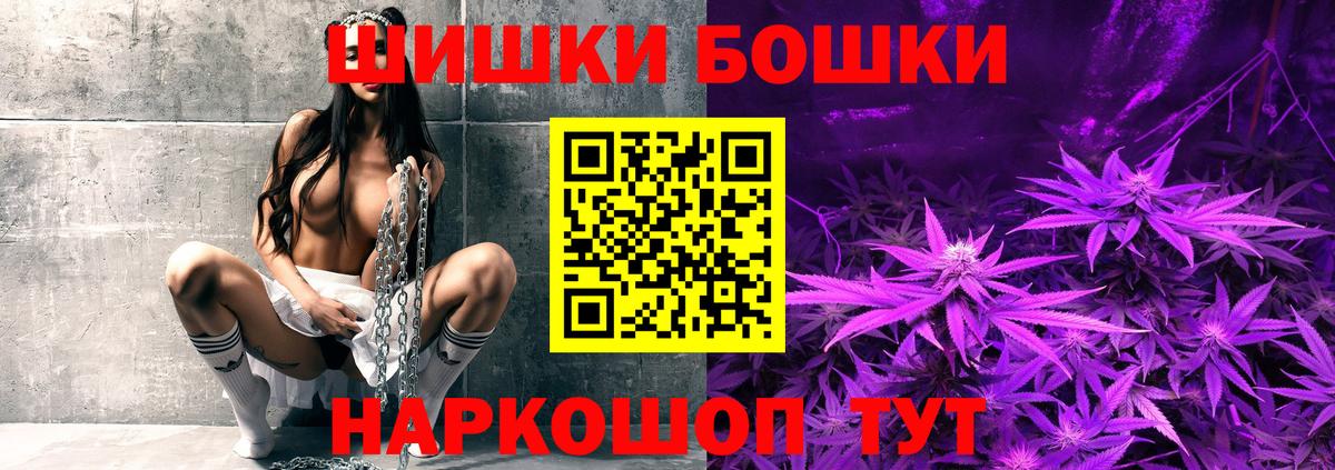 Канабис LSD WEED Великий Устюг