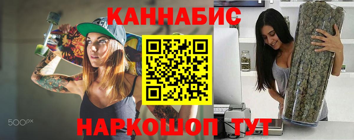 Канабис ГИДРОПОН  Вход с VPN  Канабис White Widow  Великий Устюг 